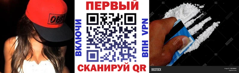 Купить закладки  Оса  Amphetamine Premium 