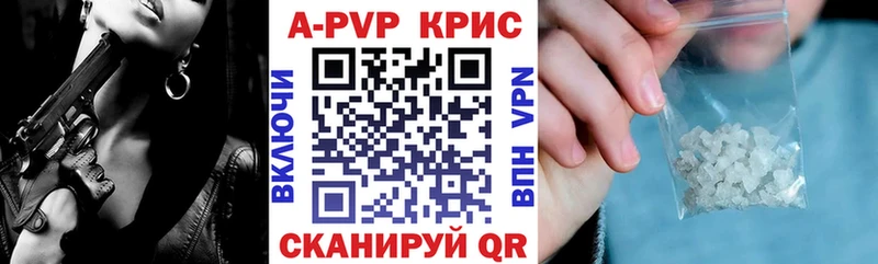 Alpha PVP СК Купить закладки Оса