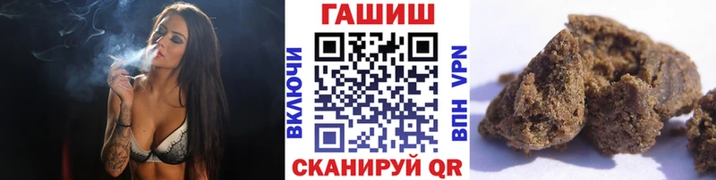 ГАШ убойный Купить где Оса