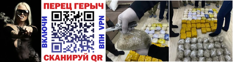 Героин герыч  Купить закладки  Оса 