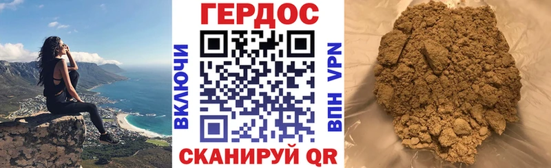 ГЕРОИН гречка Оса