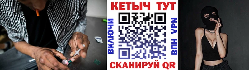 Купить  Оса  Кетамин VHQ 