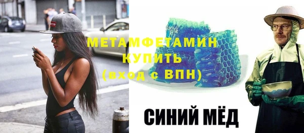 мяу мяу кристалл Вяземский