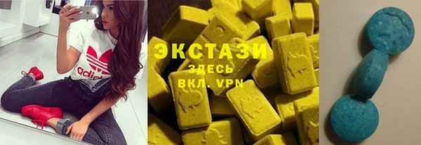 мяу мяу кристалл Вяземский