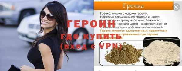 кокаин перу Вязники