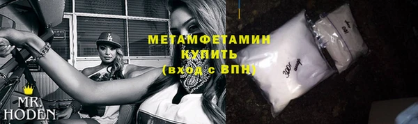 мяу мяу кристалл Вяземский