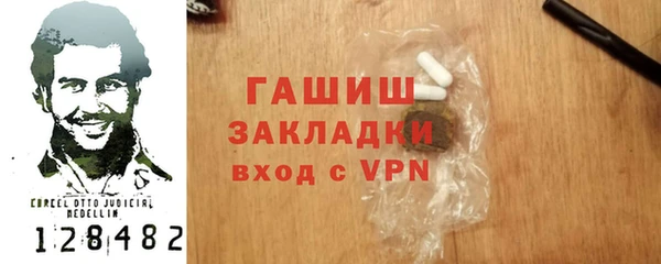 индика Вязьма