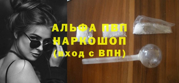 мяу мяу кристалл Вяземский