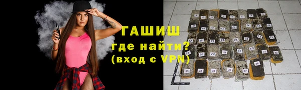 мяу мяу кристалл Вяземский