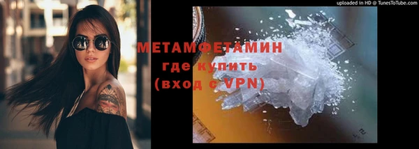 мяу мяу кристалл Вяземский