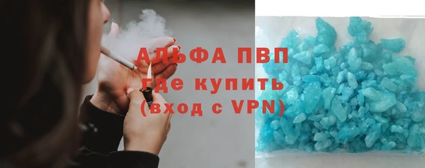мяу мяу кристалл Вяземский