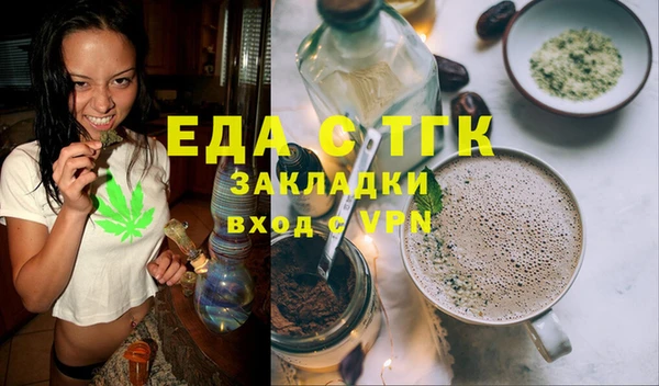 мяу мяу кристалл Вяземский