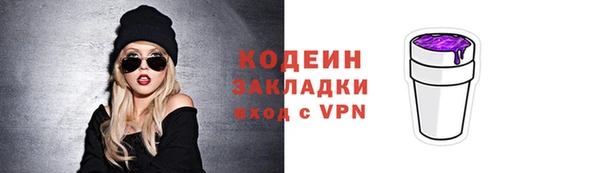 мяу мяу кристалл Вяземский