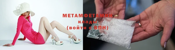 кокаин перу Вязники