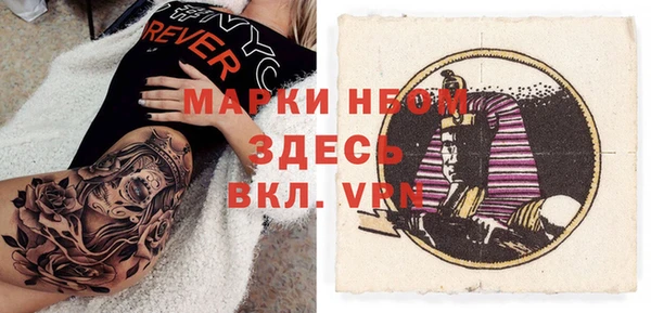 мяу мяу кристалл Вяземский