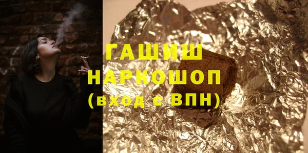мяу мяу кристалл Вяземский