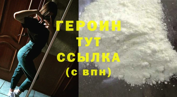 мяу мяу кристалл Вяземский