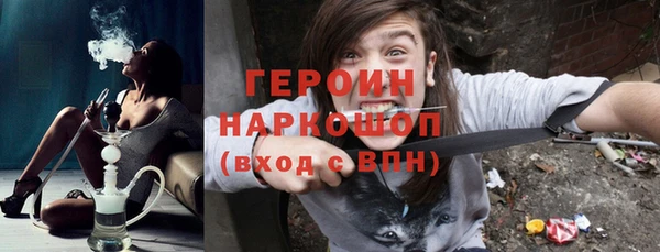 мяу мяу кристалл Вяземский