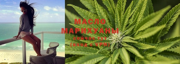 мяу мяу кристалл Вяземский