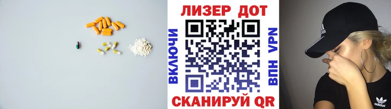 Купить закладки  Оса  Лсд 25 экстази ecstasy 