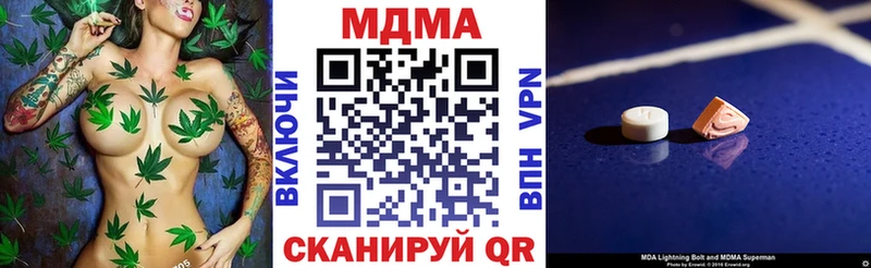 МДМА молли  Купить  Оса 