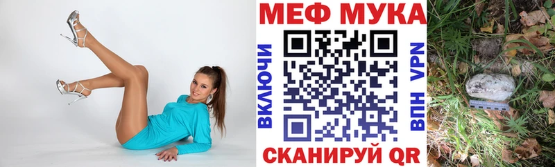 Мефедрон мука  Купить  Оса 