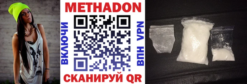 Купить  Оса  Метадон мёд 