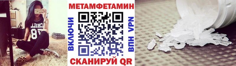 Метамфетамин винт Купить где Оса
