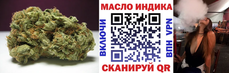 Купить где Оса Дистиллят ТГК THC oil